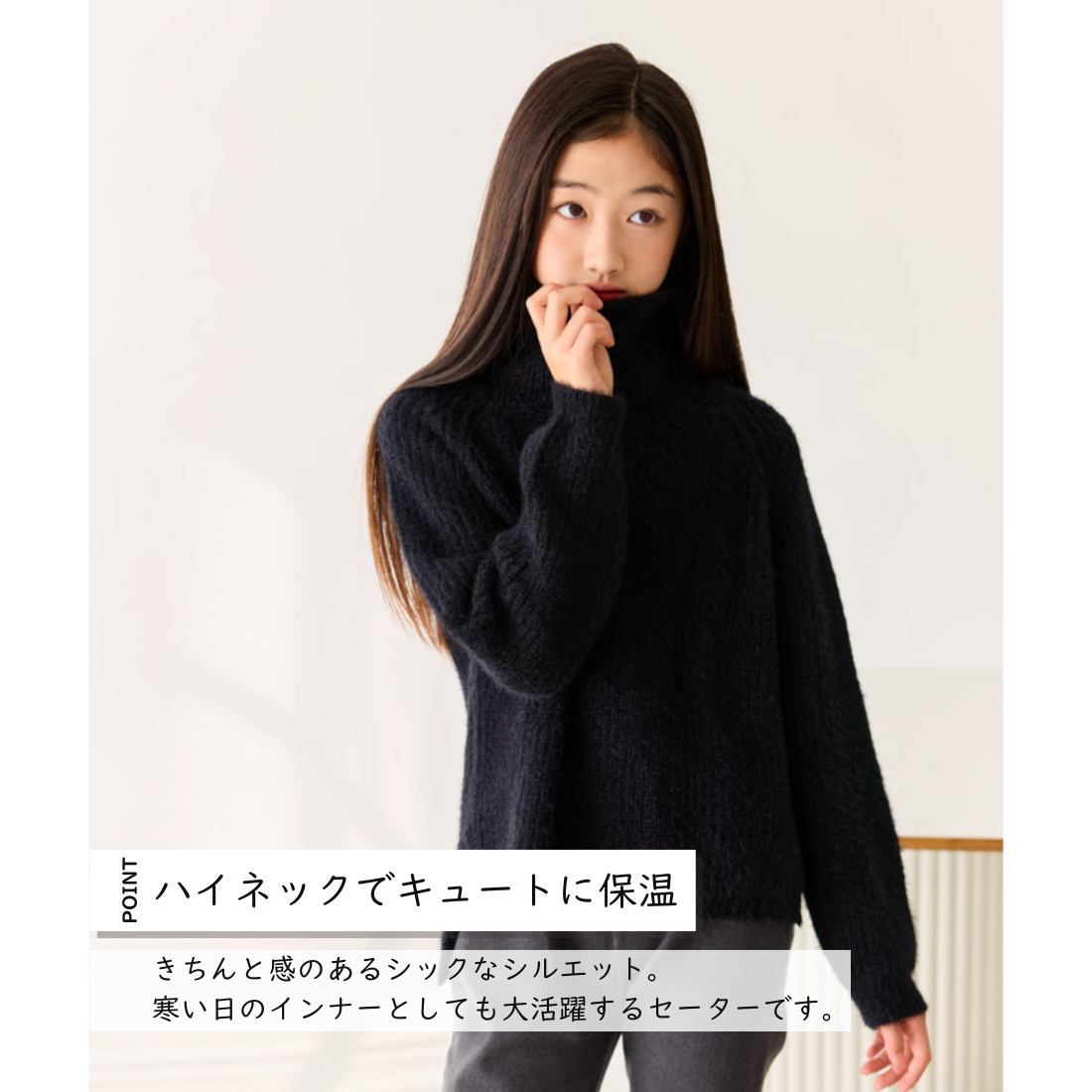 もこもこ タートルネック ニット