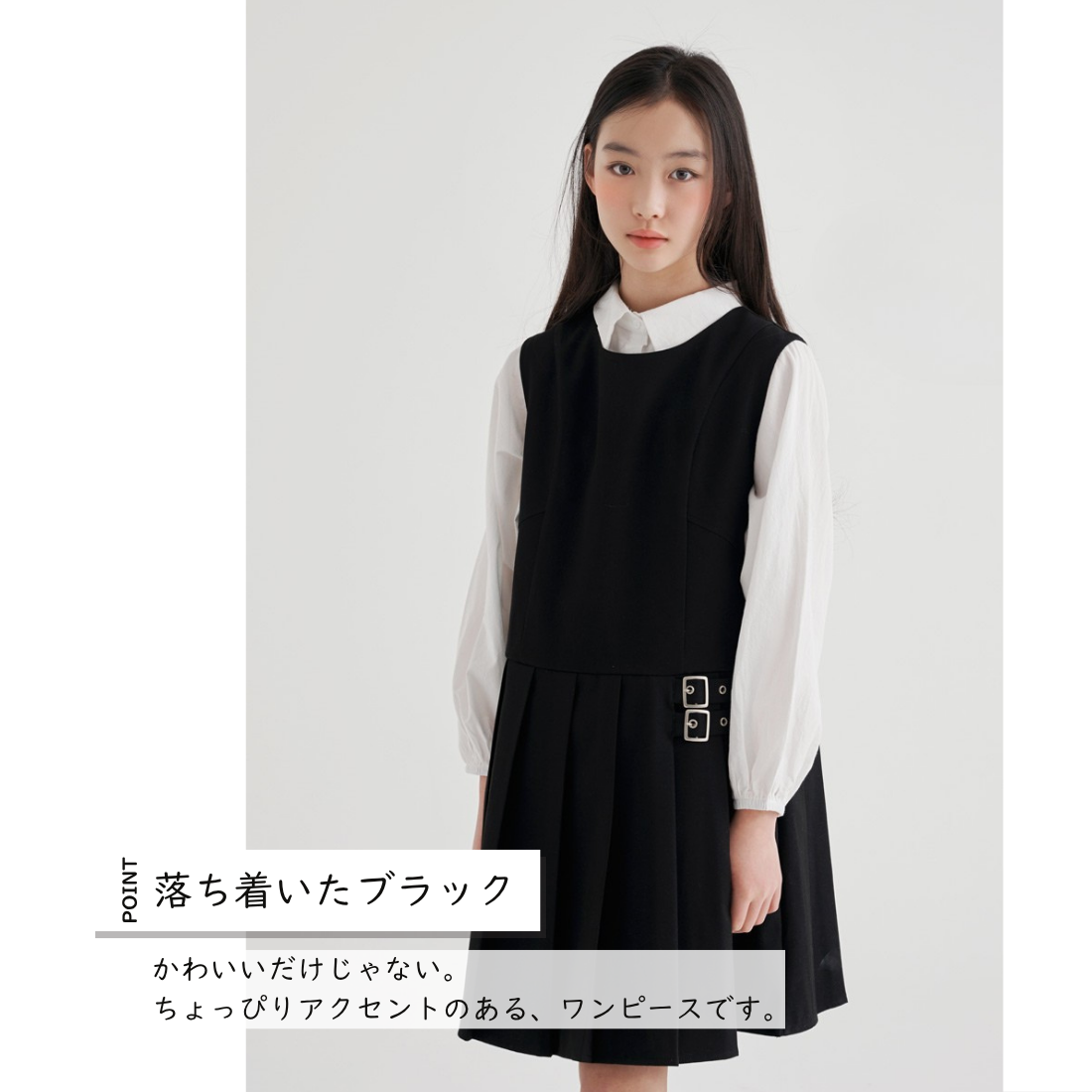 バックルワンポイント ノースリーブ ワンピース