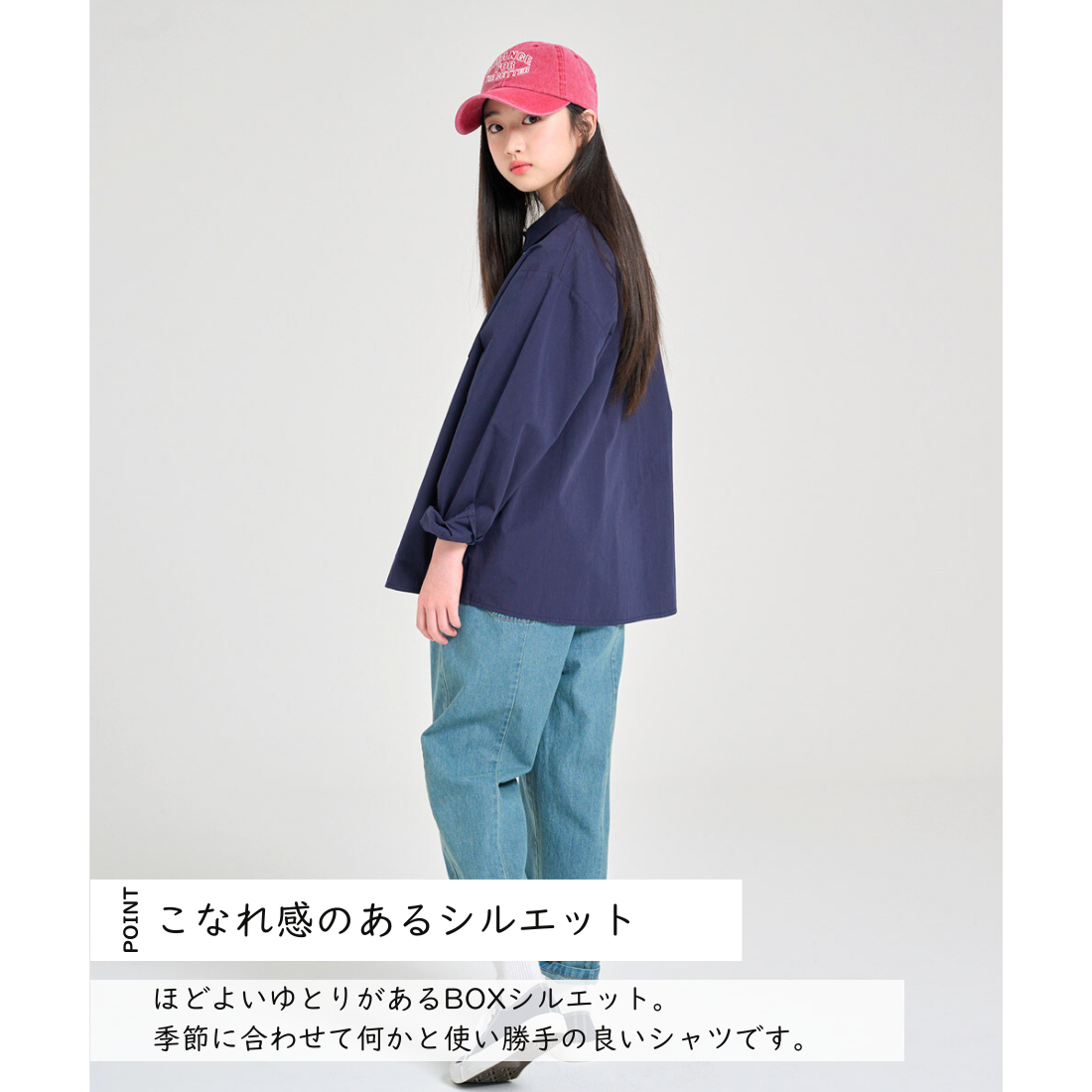 カジュアル オーバーフィットシャツ