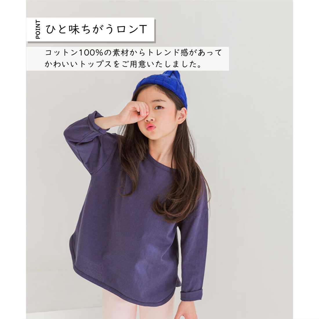 ロングスリーブ 無地 ロンT
