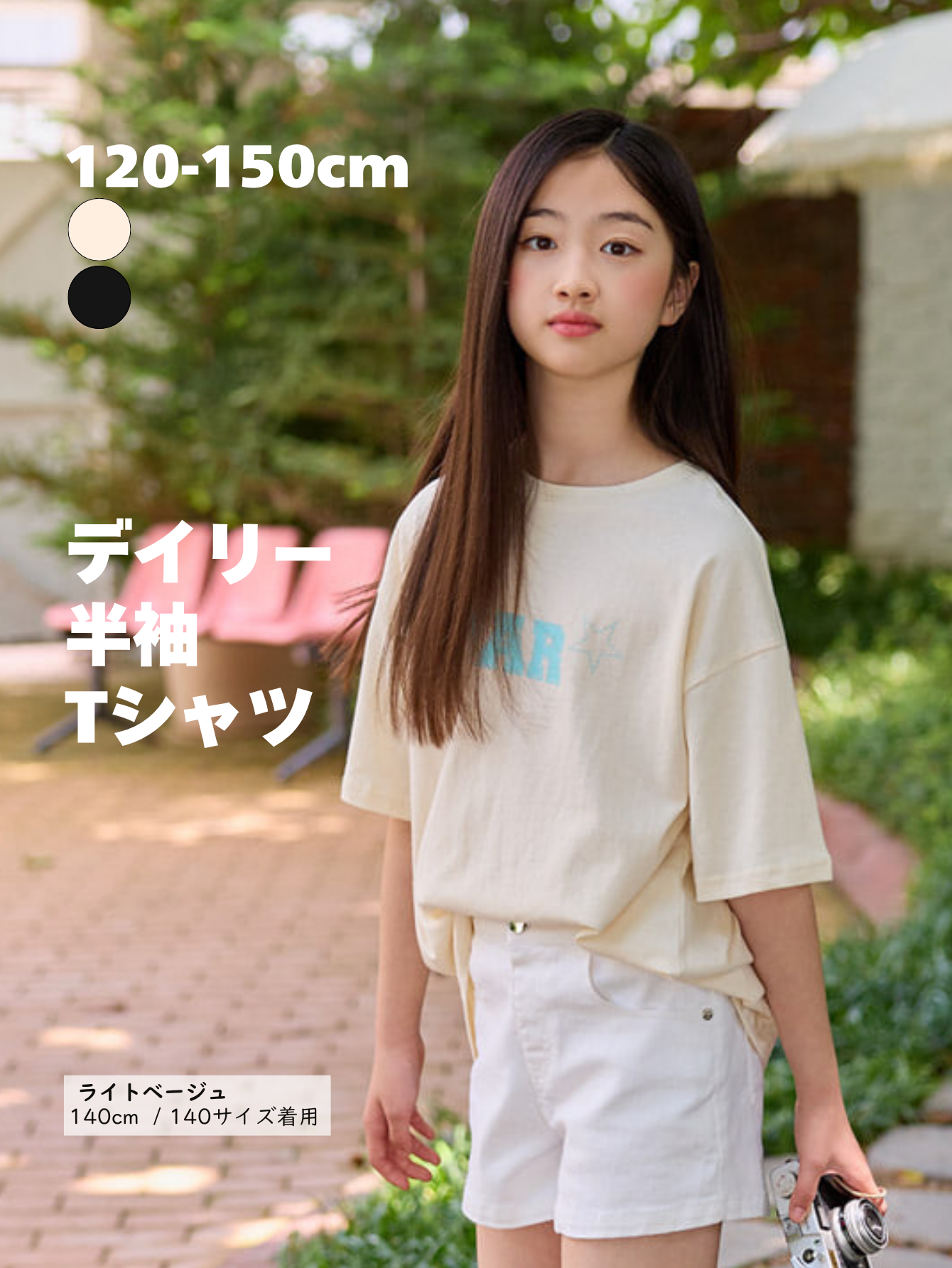 STAR プリント 半袖 Tシャツ