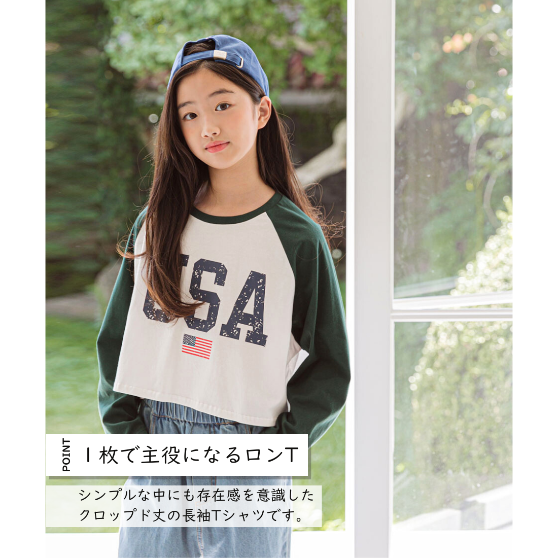 USAプリント 長袖 ロンT