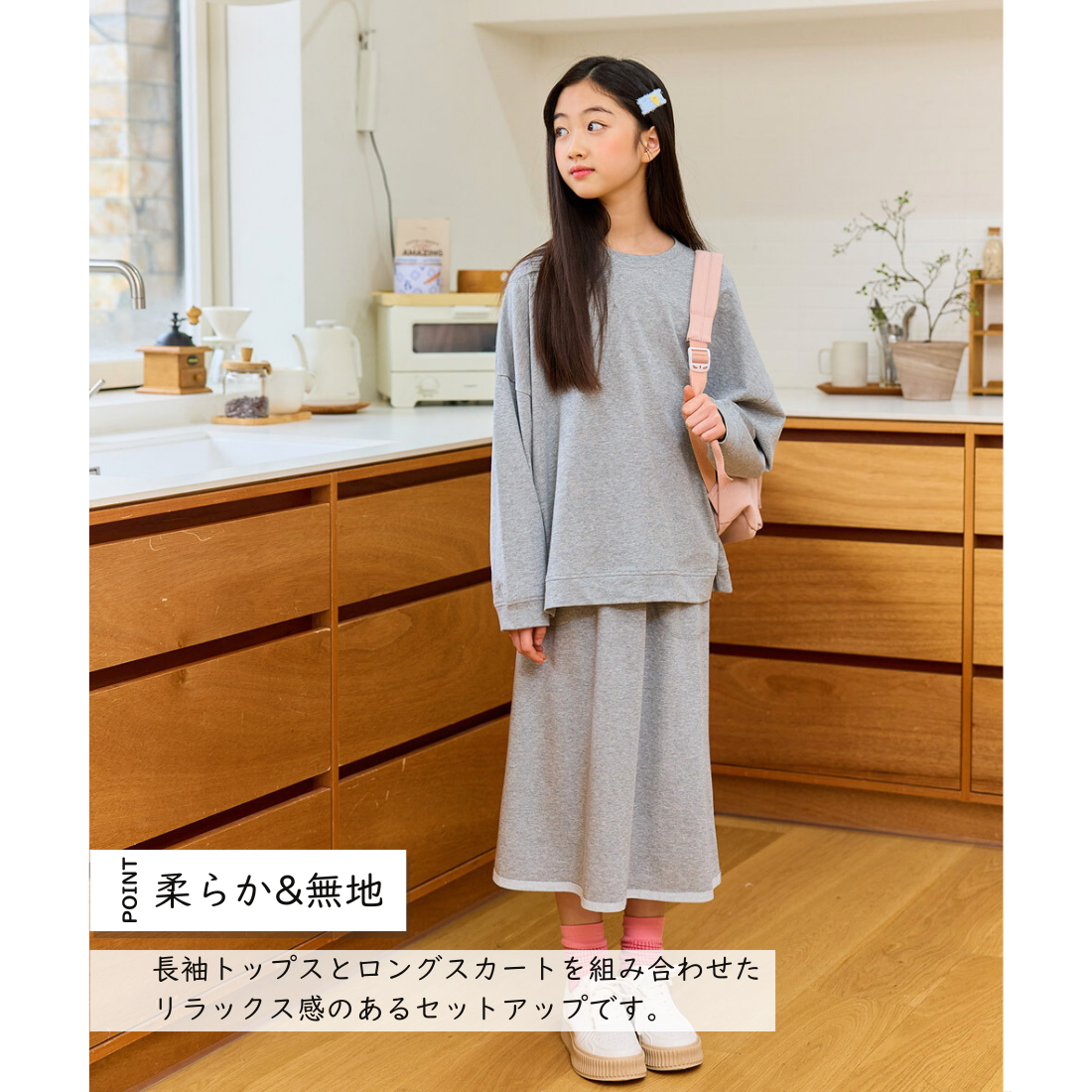 リラックスセットアップ (ジップアップ＋ワンピース)