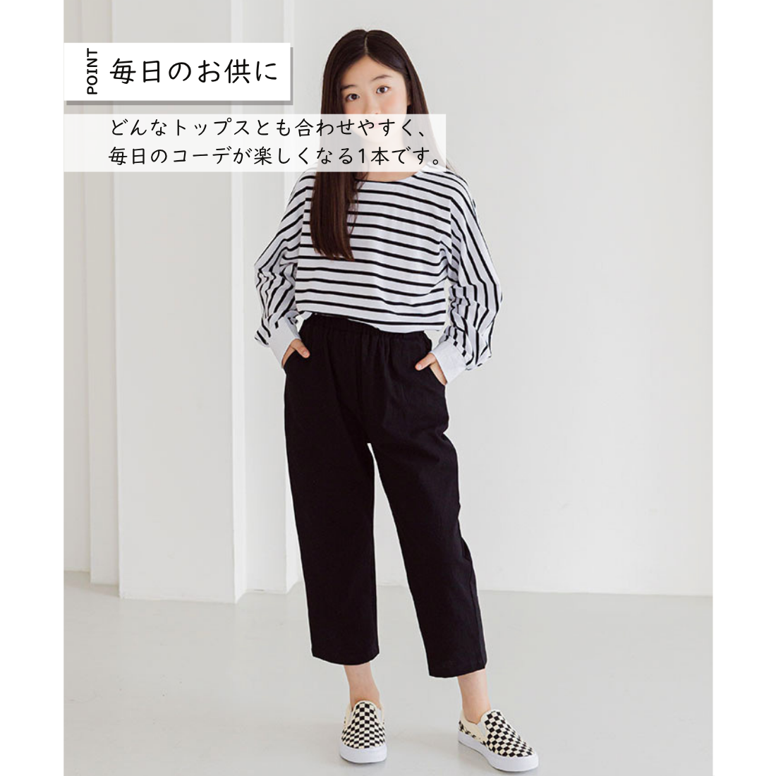 9分丈 カラフル ボトムス
