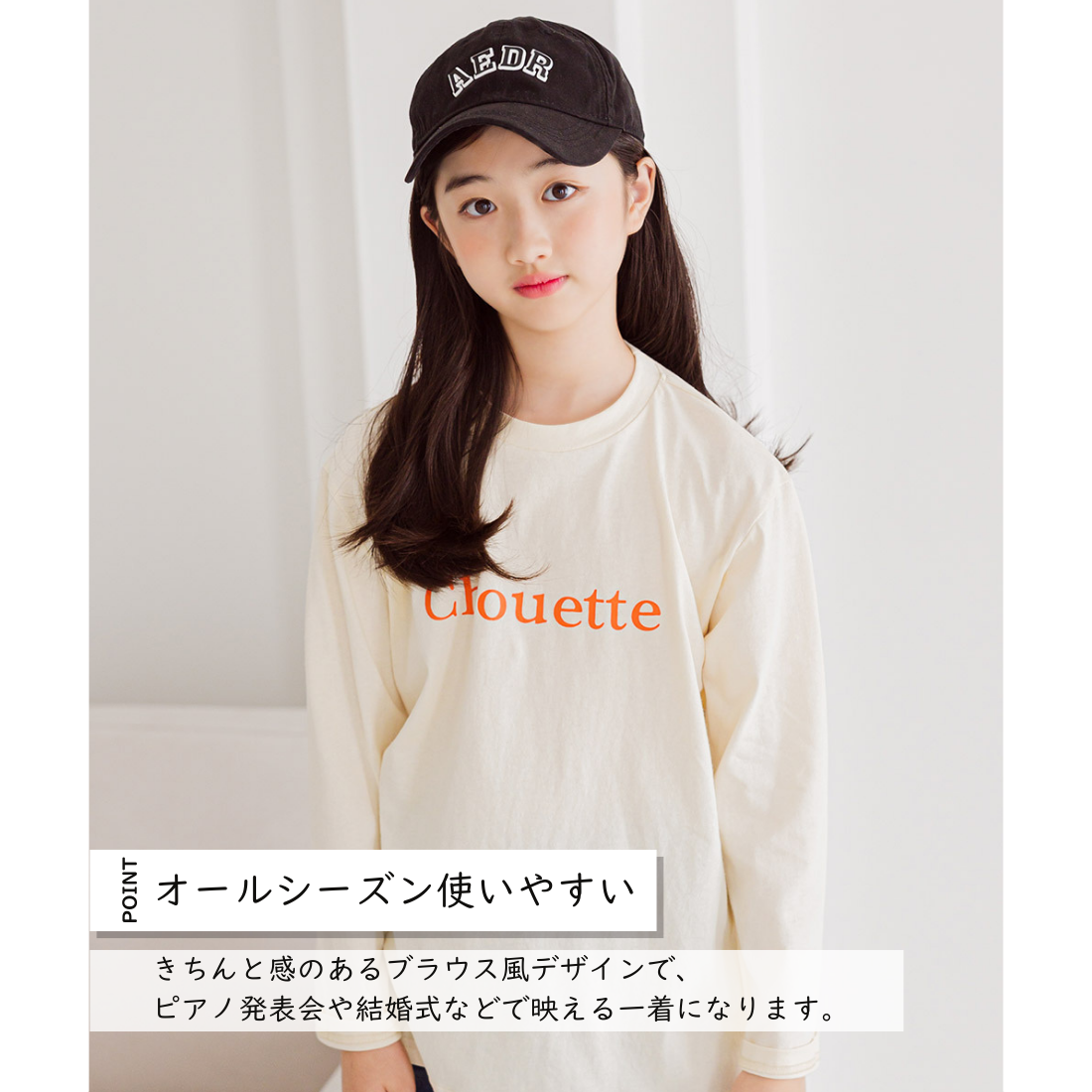 プリント 長袖 ロンT