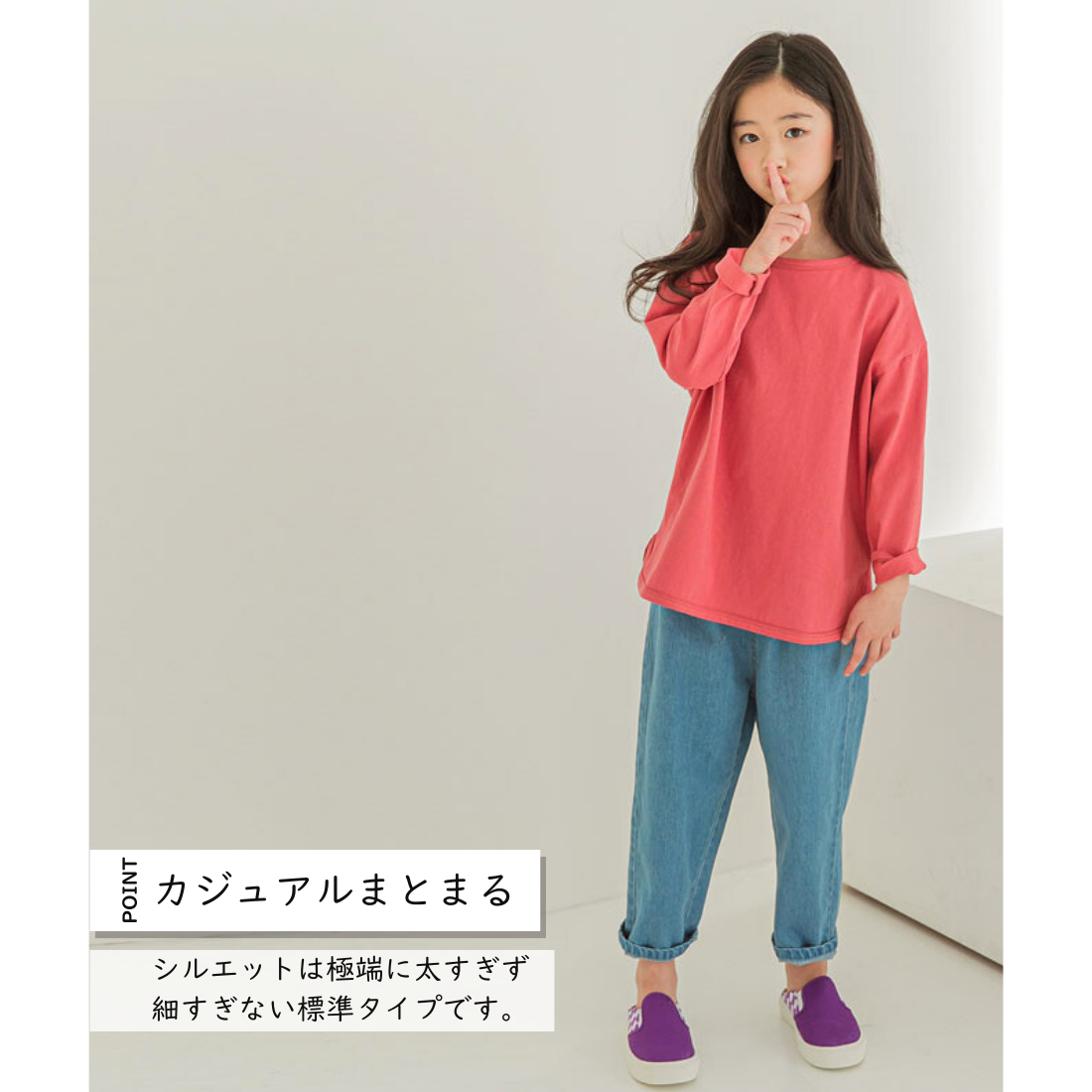 綿100 デニムパンツ