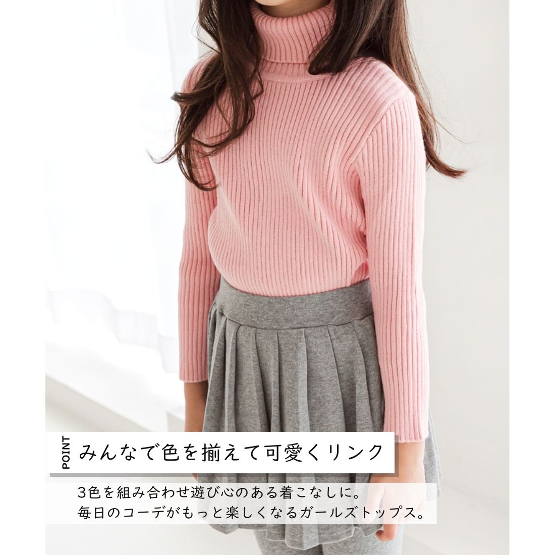 デイリーニット タートルネックセーター