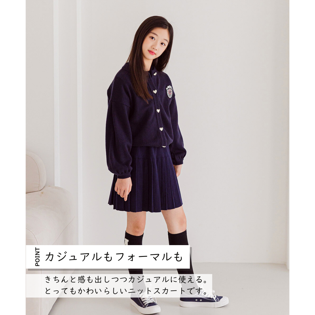 ネイビー ニット スカート