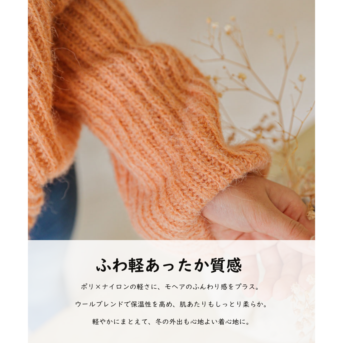 ルーズ袖 長袖 ニット セーター
