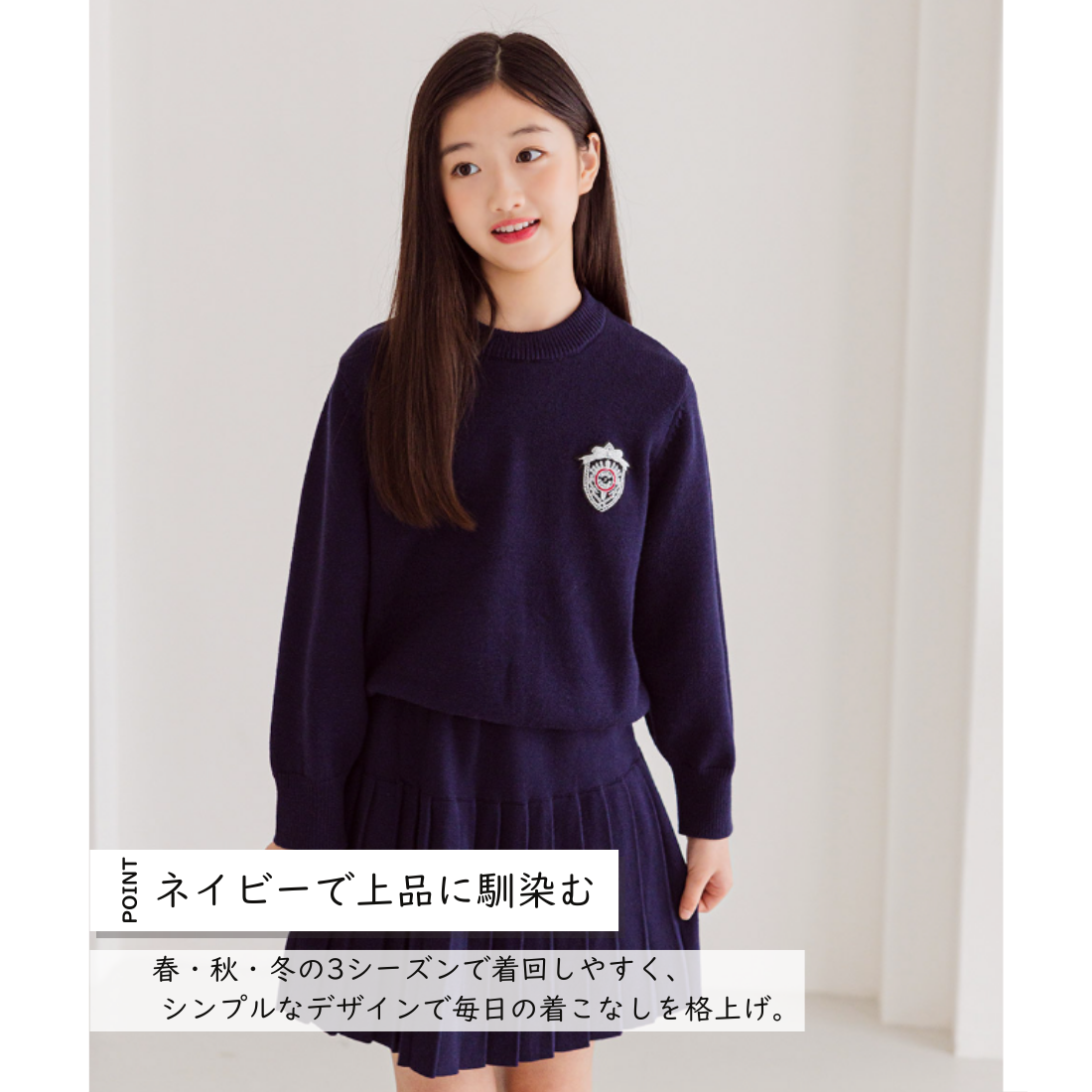 カジュアル 長袖 ニット セーター