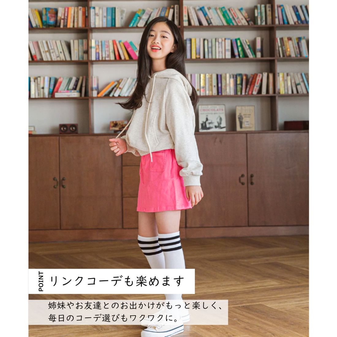 ロングスリーブ プルパーカー 無地