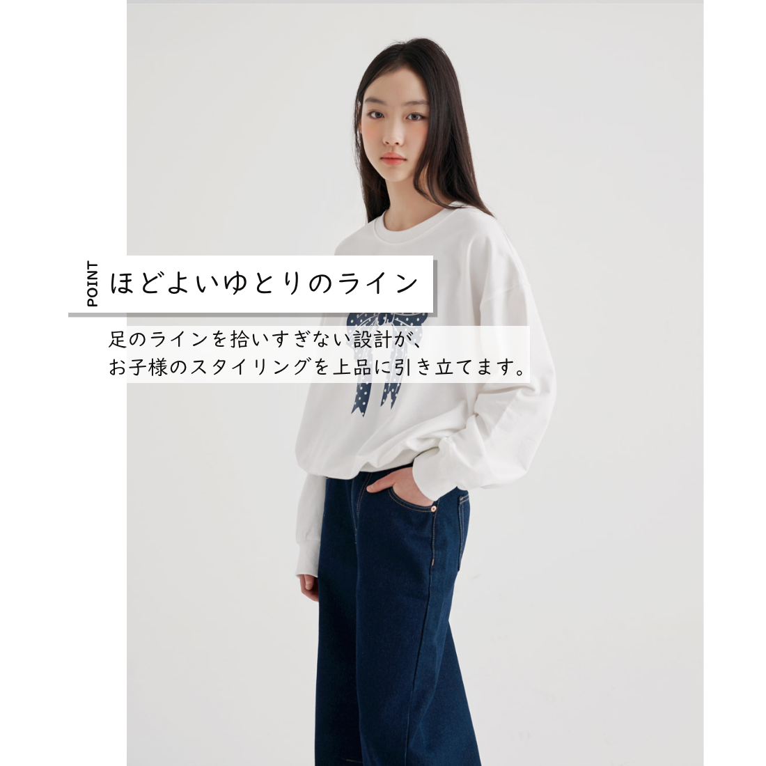 ガールズ カジュアル ジーンズ