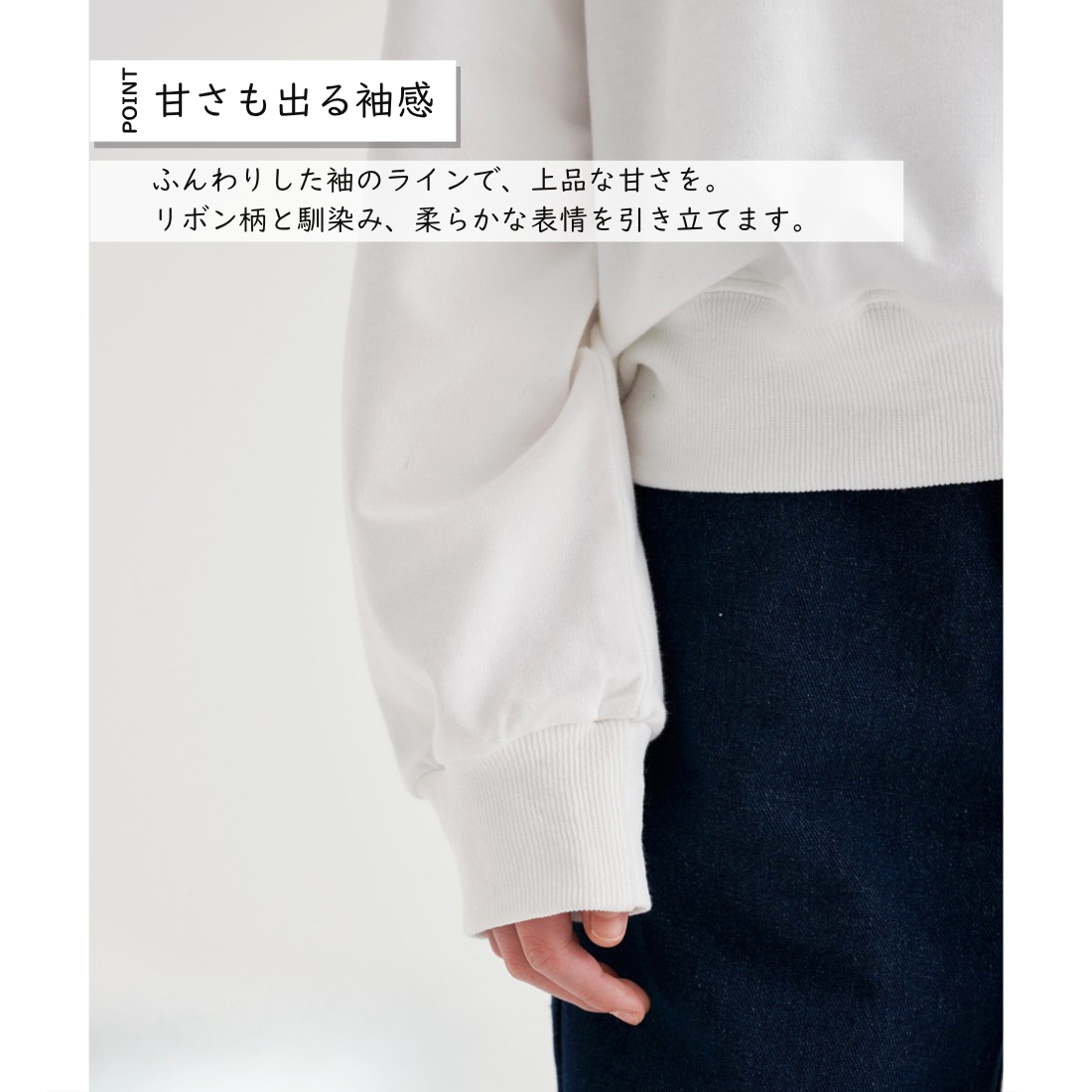 リボン柄 長袖 トレーナー