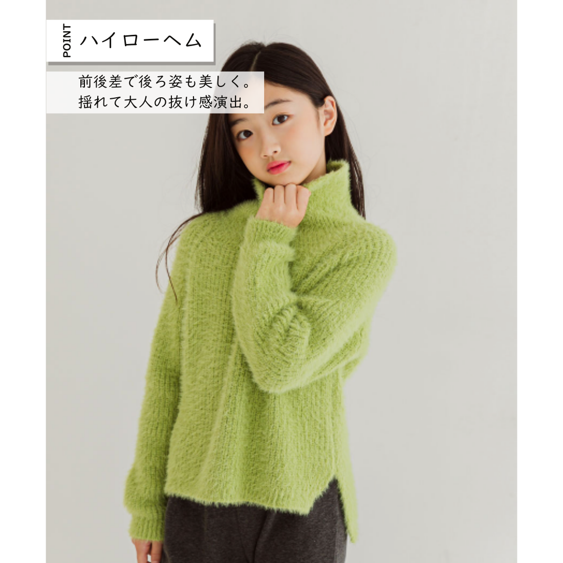 もこもこ タートルネック ニット