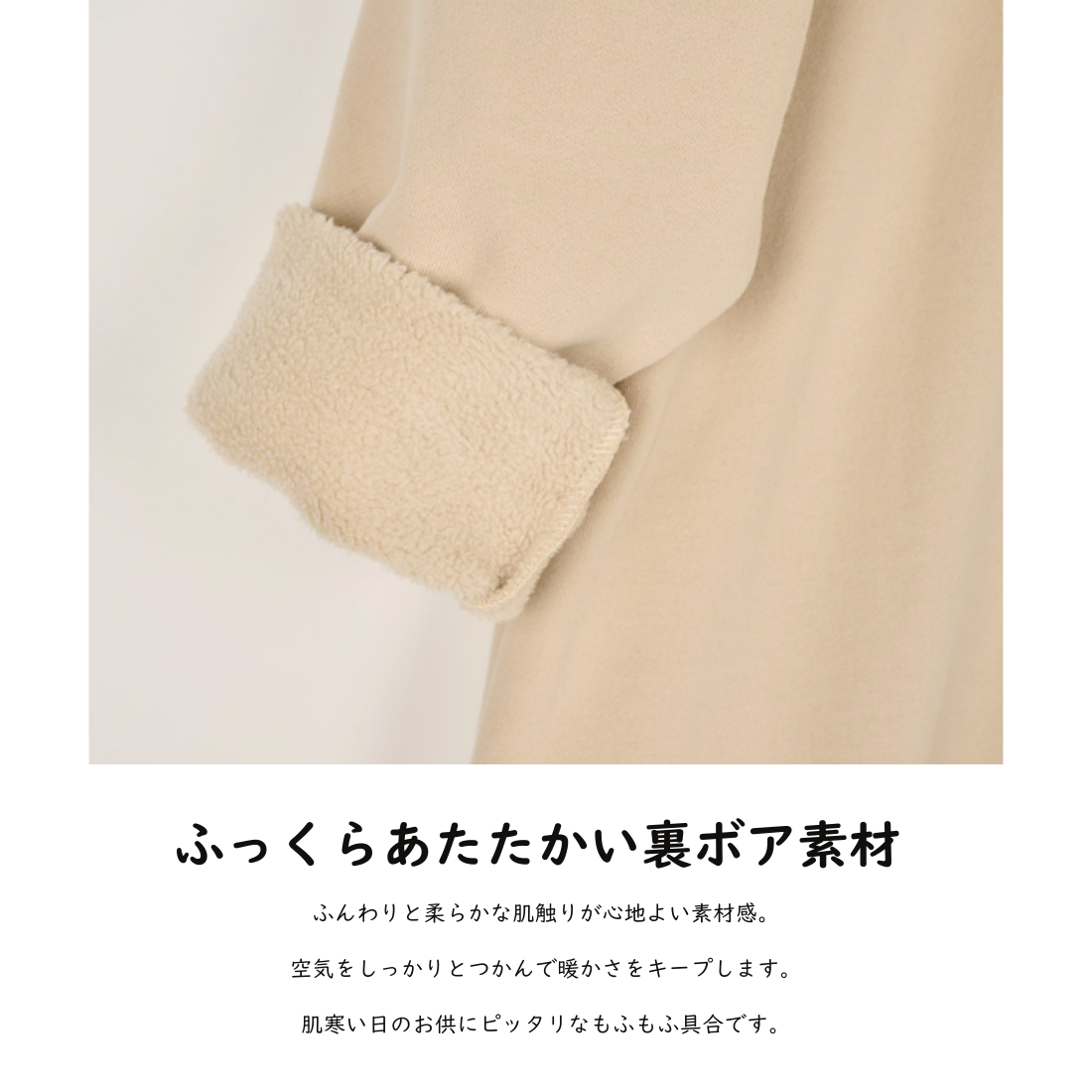 裏起毛 ビッグロゴ スウェット ロングTシャツ