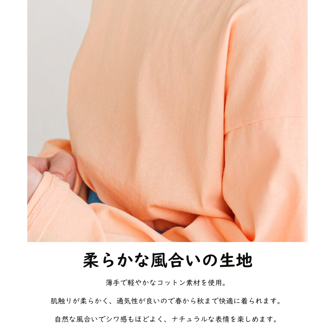 ロングスリーブ 無地 ロンT