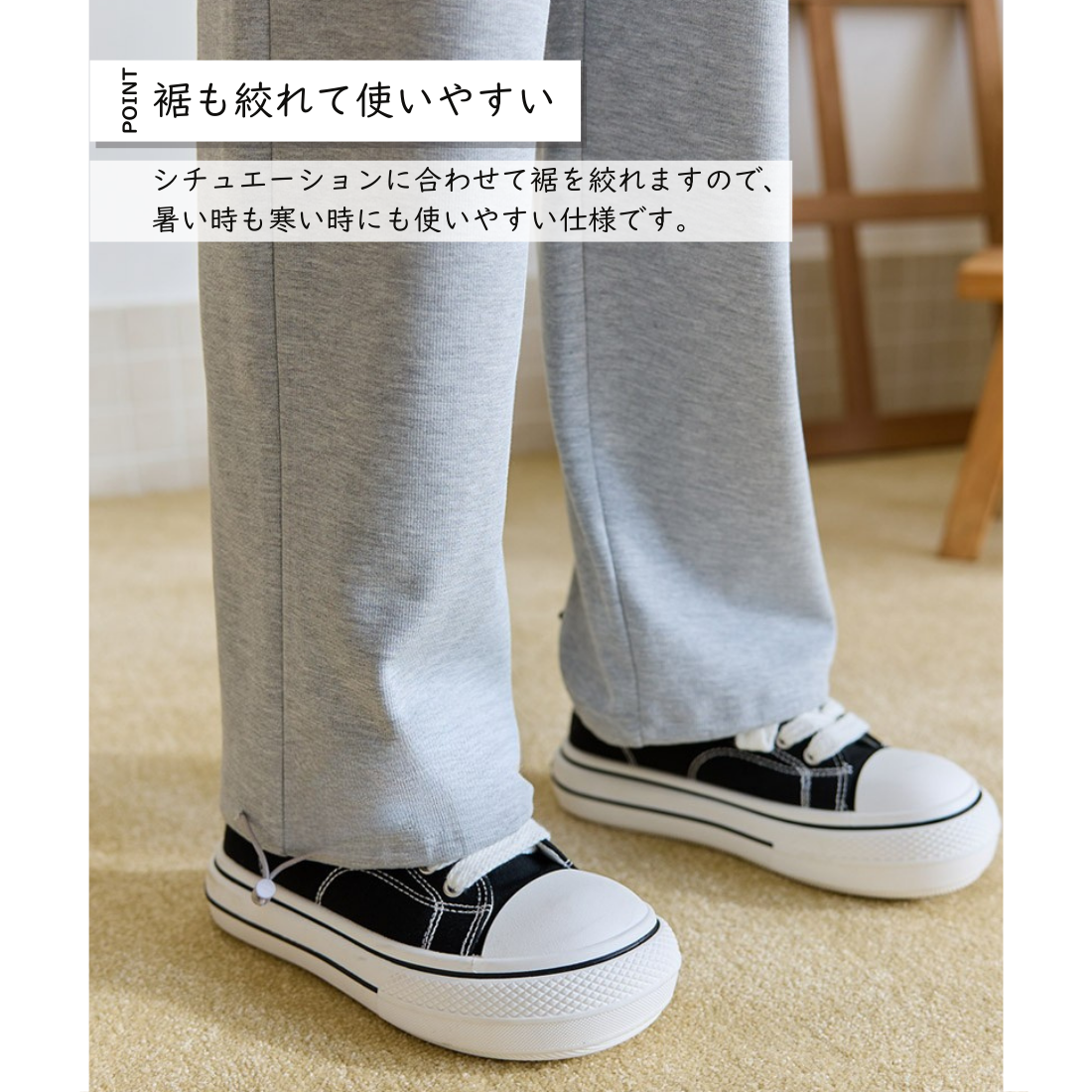 リラックスセットアップ（ドロップショルダー+ロングパンツ ）