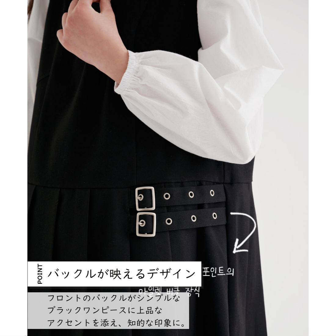 バックルワンポイント ノースリーブ ワンピース