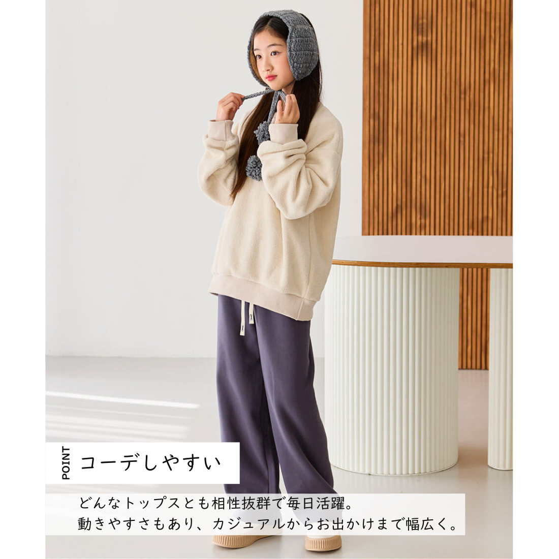 裏ボア あったか ロングパンツ