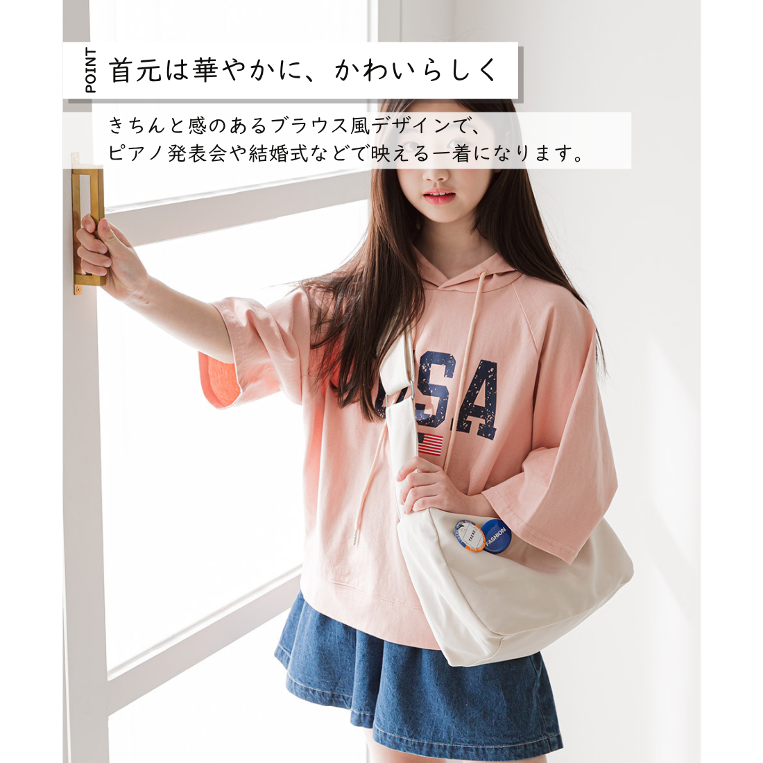 太ベルト ショルダーバッグ