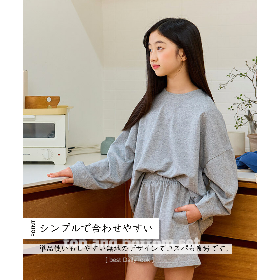 ドロップショルダー 長袖 トップス ショートパンツ 上下セット