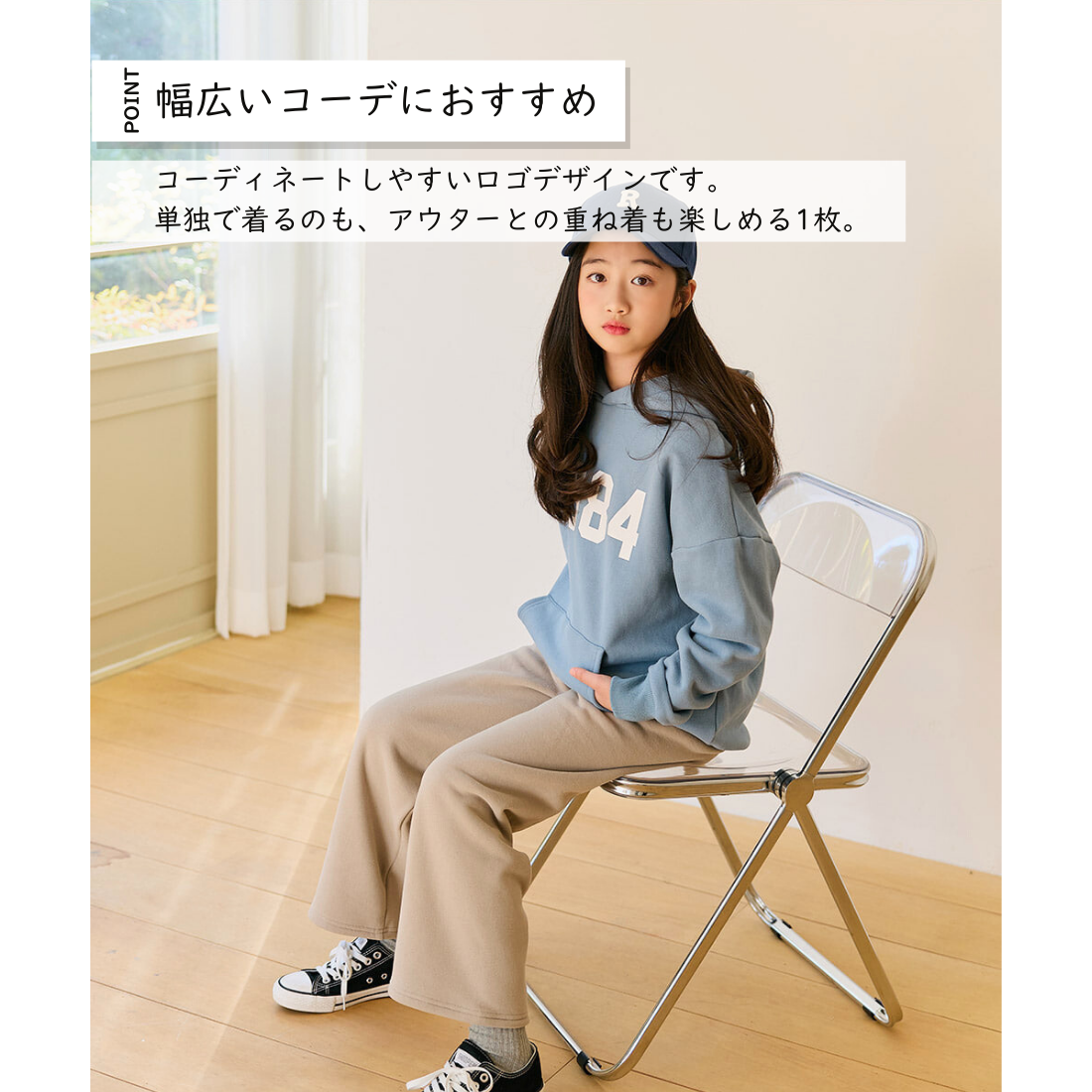 裏起毛 ベーシック プルパーカー