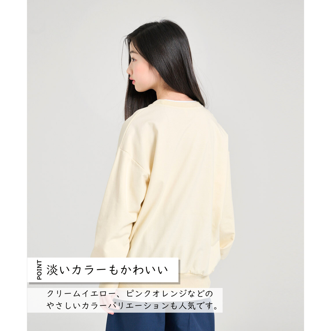 レーヤード 長袖 トレーナー