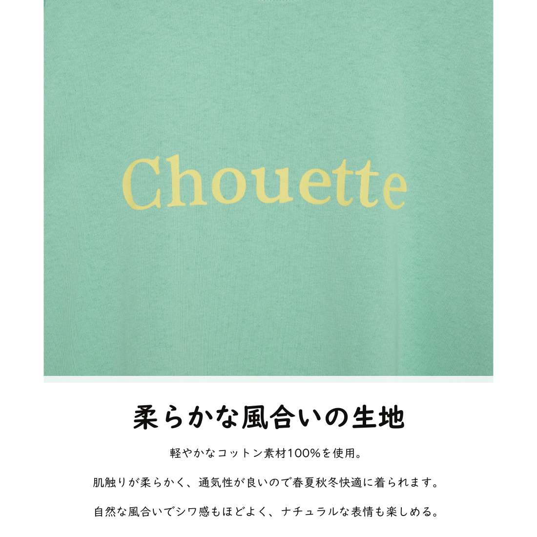 プリント 長袖 ロンT