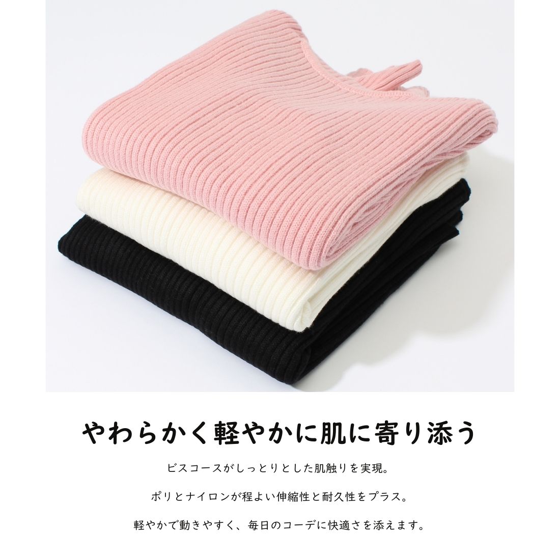 デイリーニット タートルネックセーター