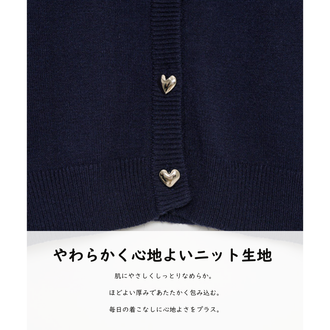 きれい見え ネイビー カーディガン