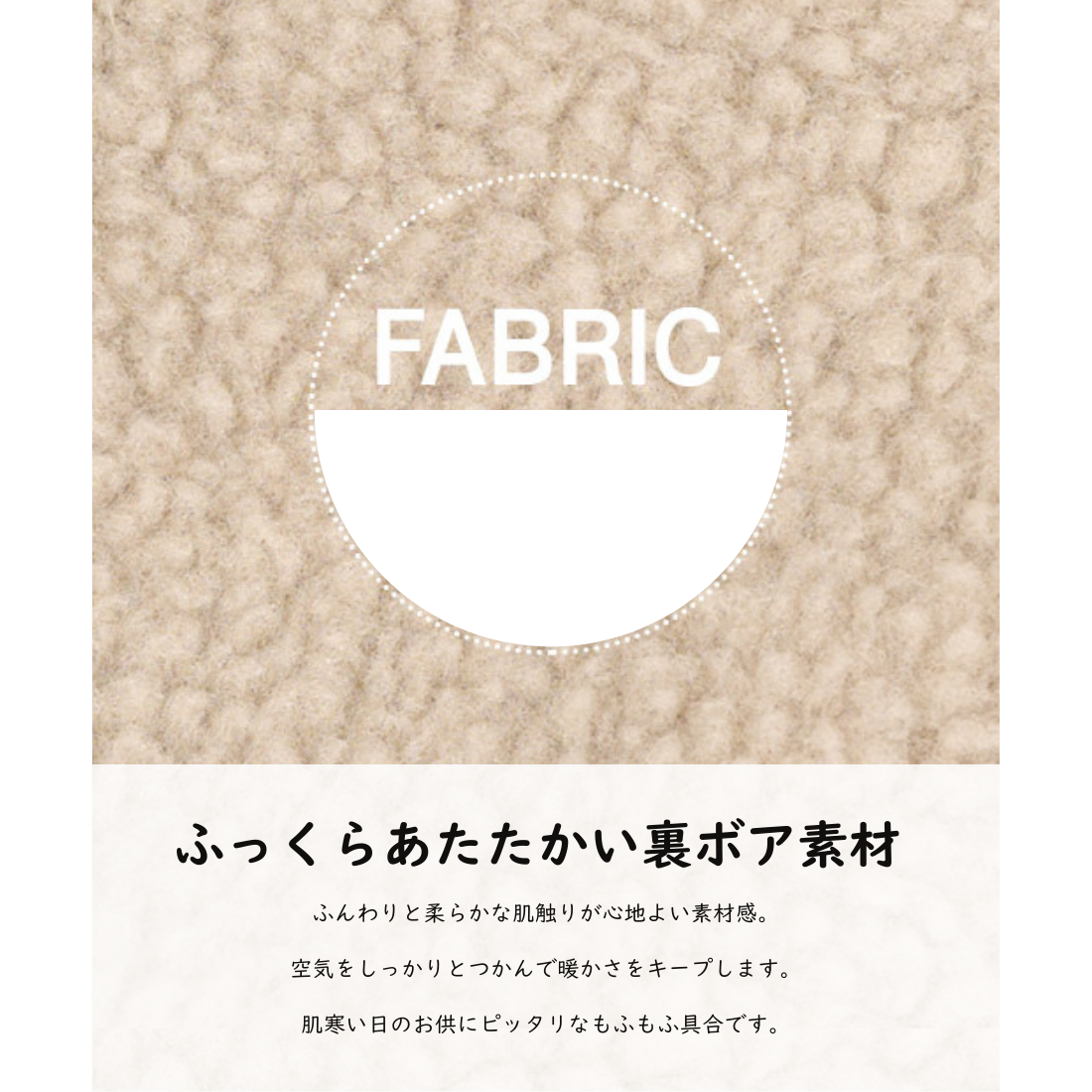 裏ボア あったか ロングパンツ