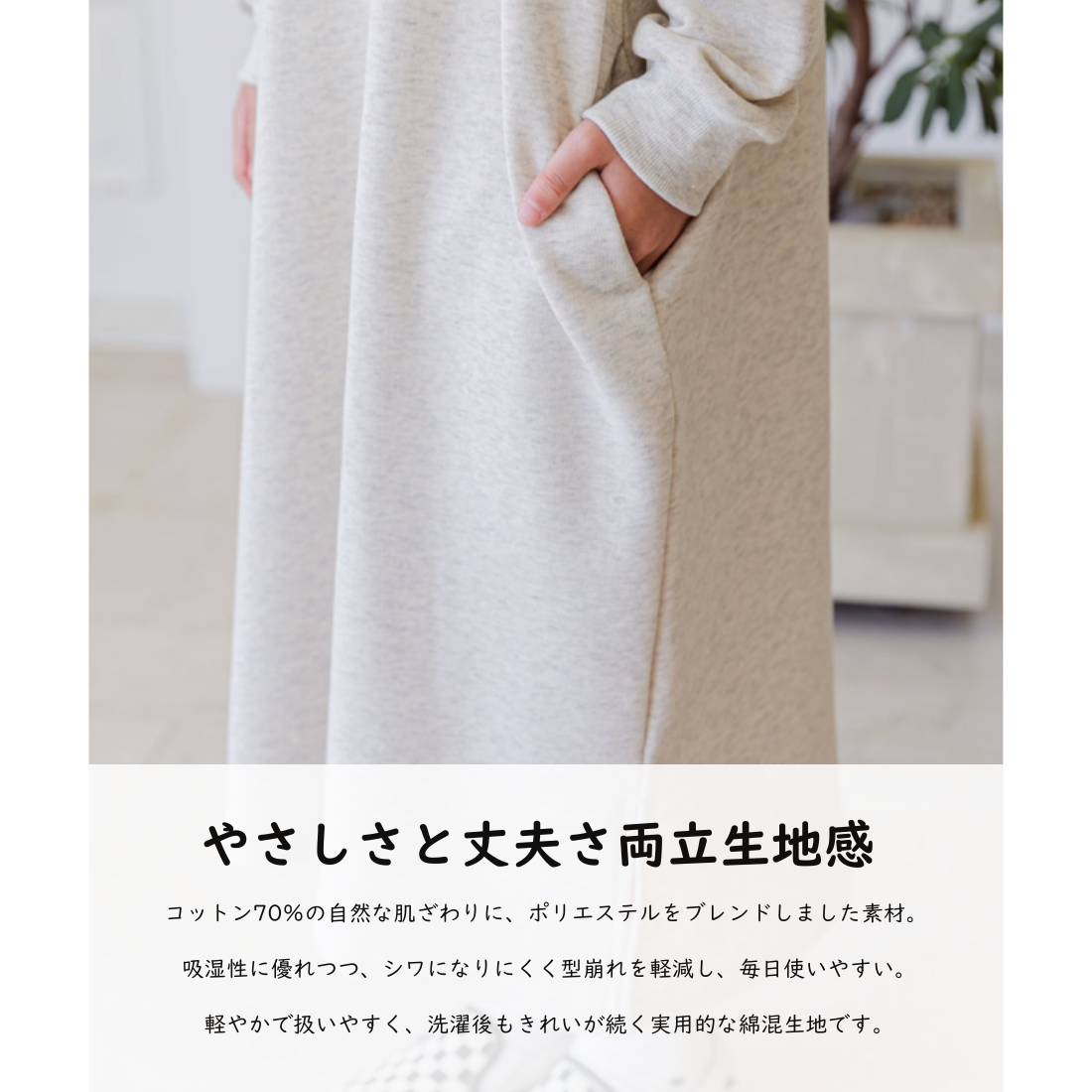 ロングスリーブ フーディ ワンピ