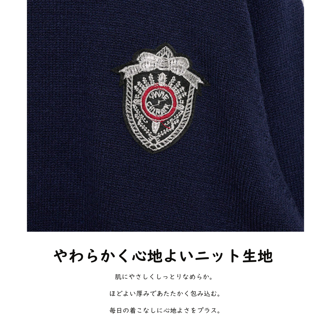 カジュアル 長袖 ニット セーター