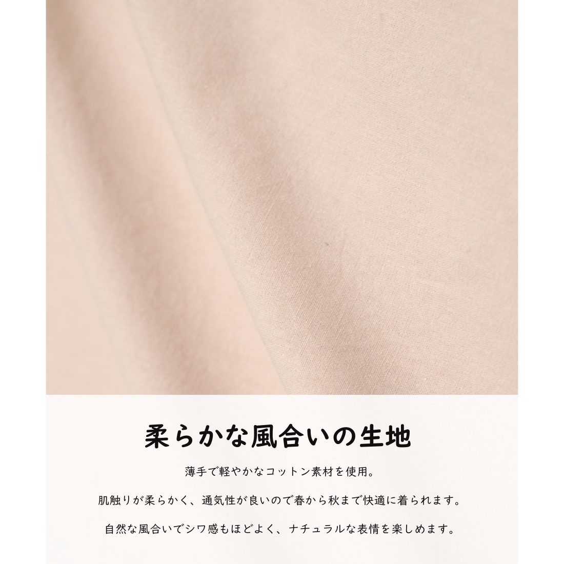 カジュアル オーバーフィットシャツ