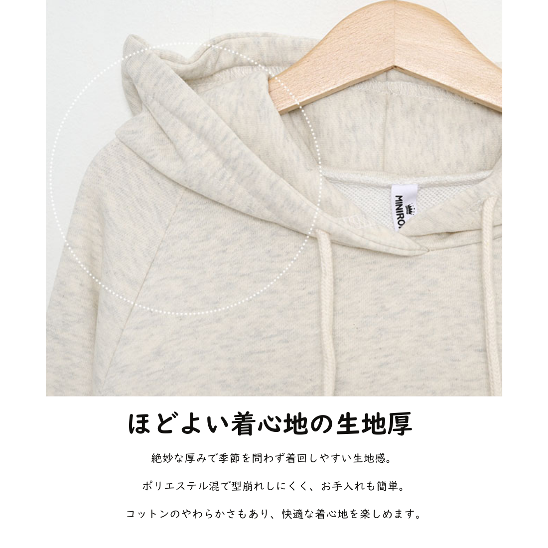 ロングスリーブ プルパーカー 無地