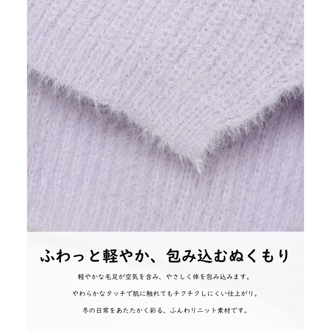 もこもこ タートルネック ニット