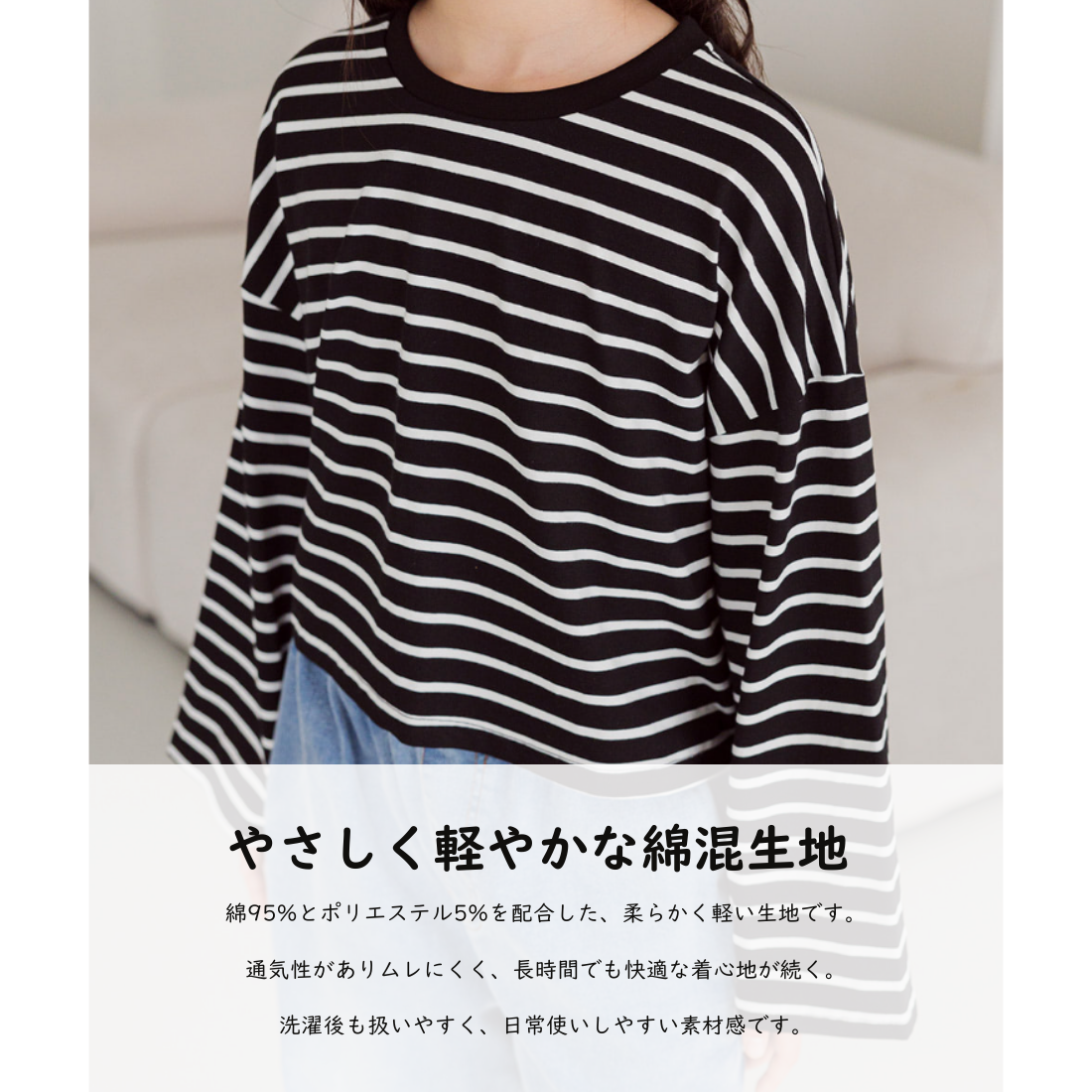 ボーダー柄  クロップド丈 長袖 ロンT