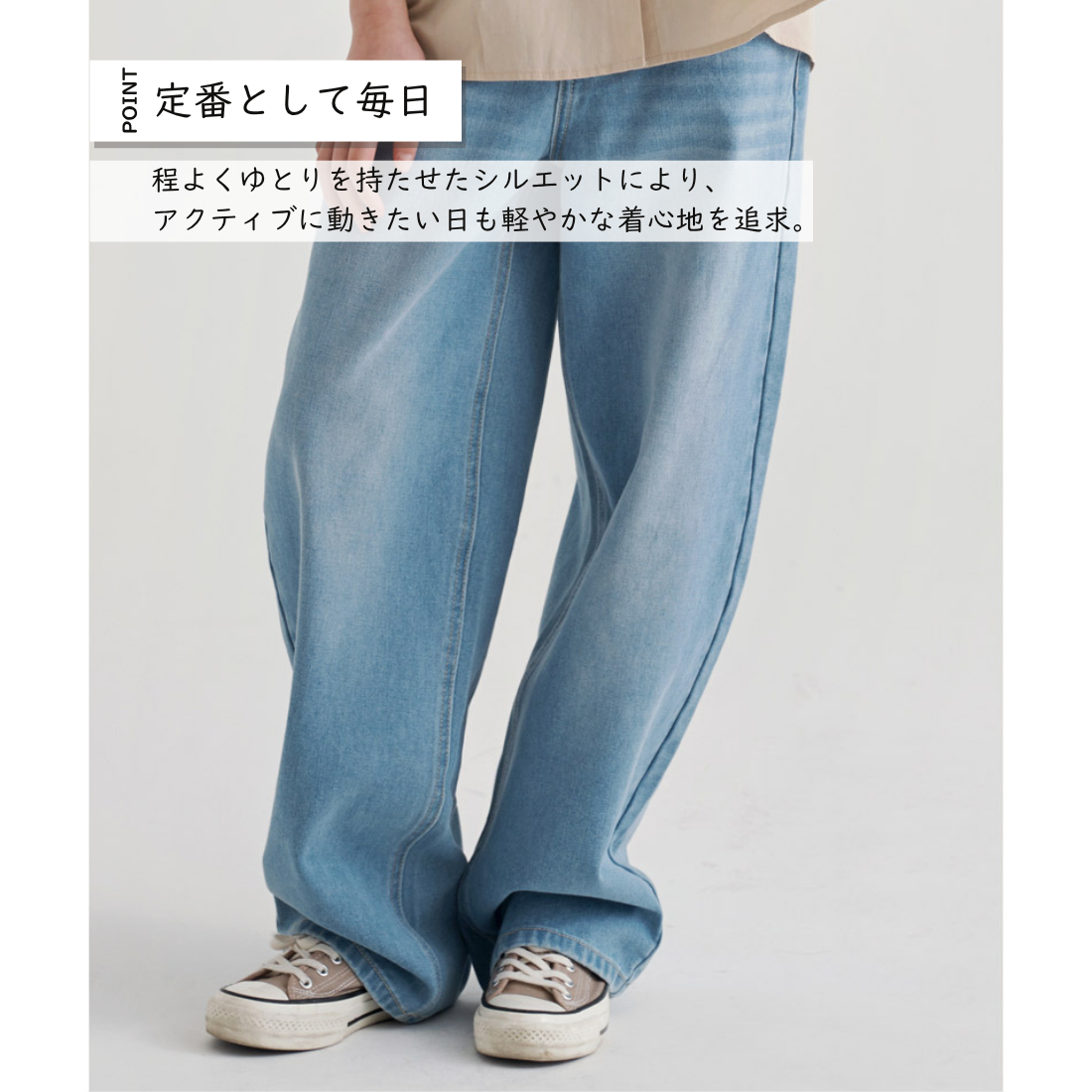 花柄 ワンポイント ロングデニムパンツ