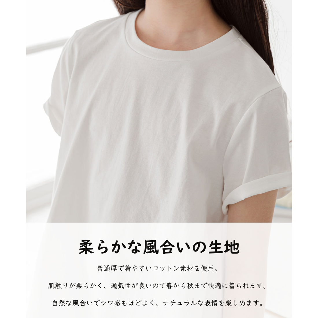 無地 Aライン 半袖 Tシャツ