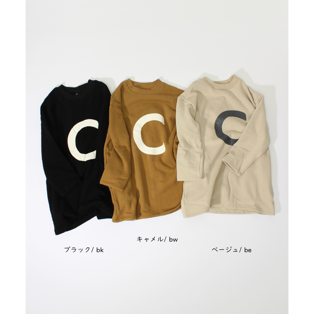 裏起毛 ビッグロゴ スウェット ロングTシャツ