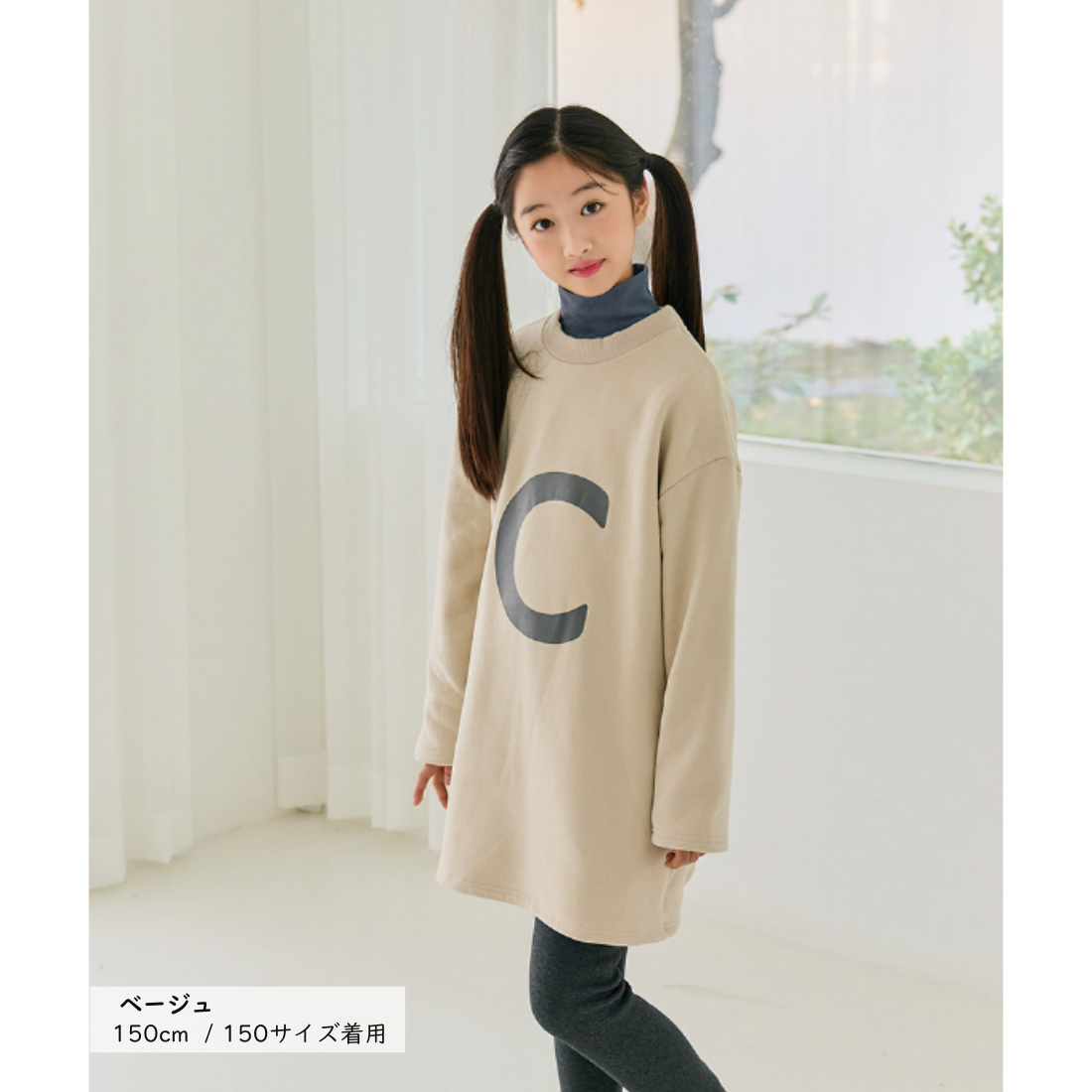 裏起毛 ビッグロゴ スウェット ロングTシャツ