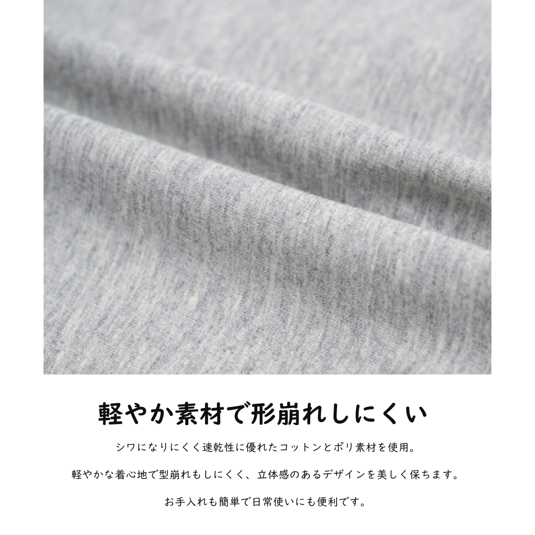 レーヤード 長袖 トレーナー