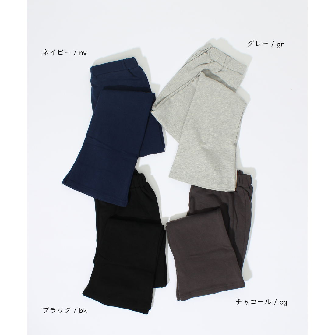 バンディング フレアパンツ