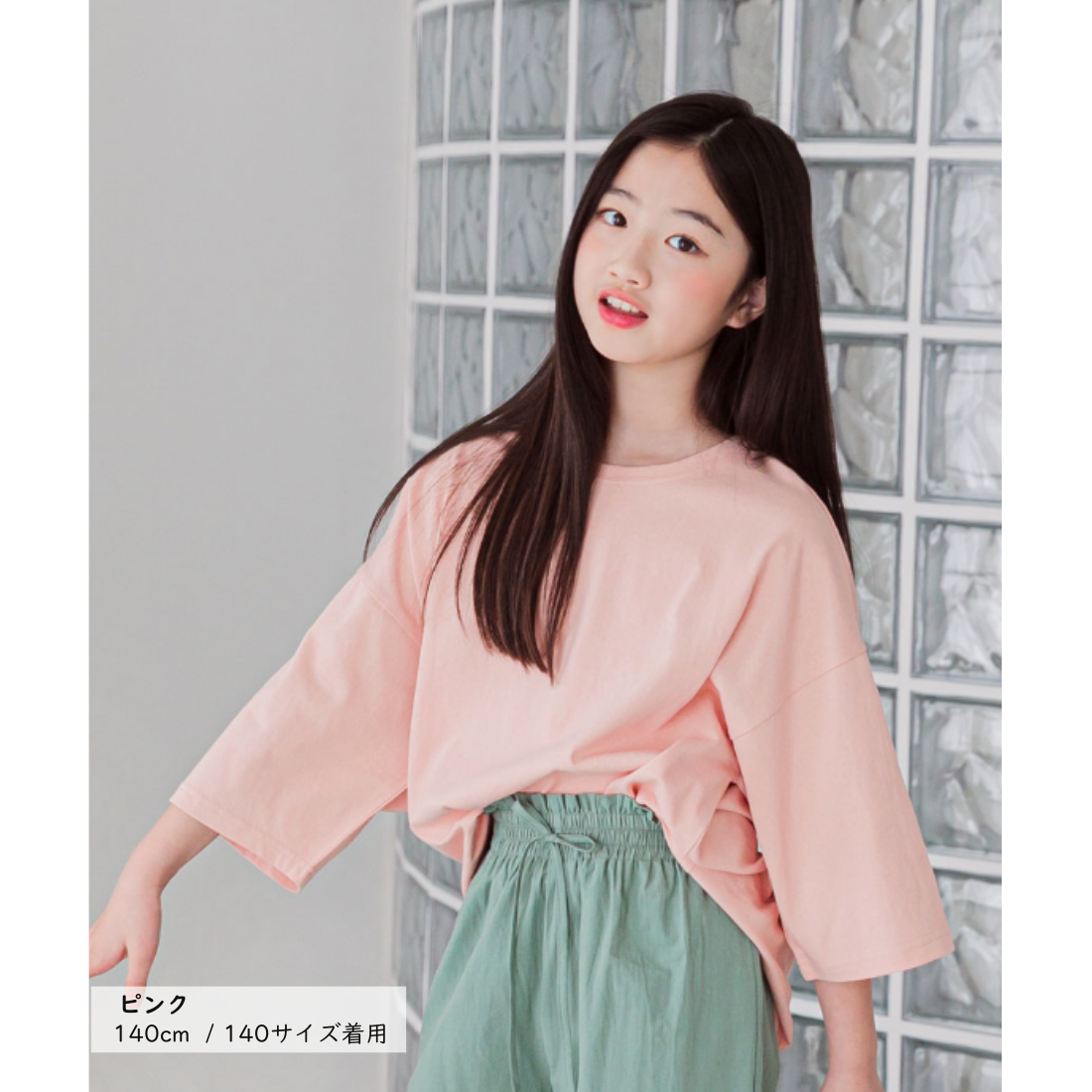 七分丈 綿100 無地 Tシャツ