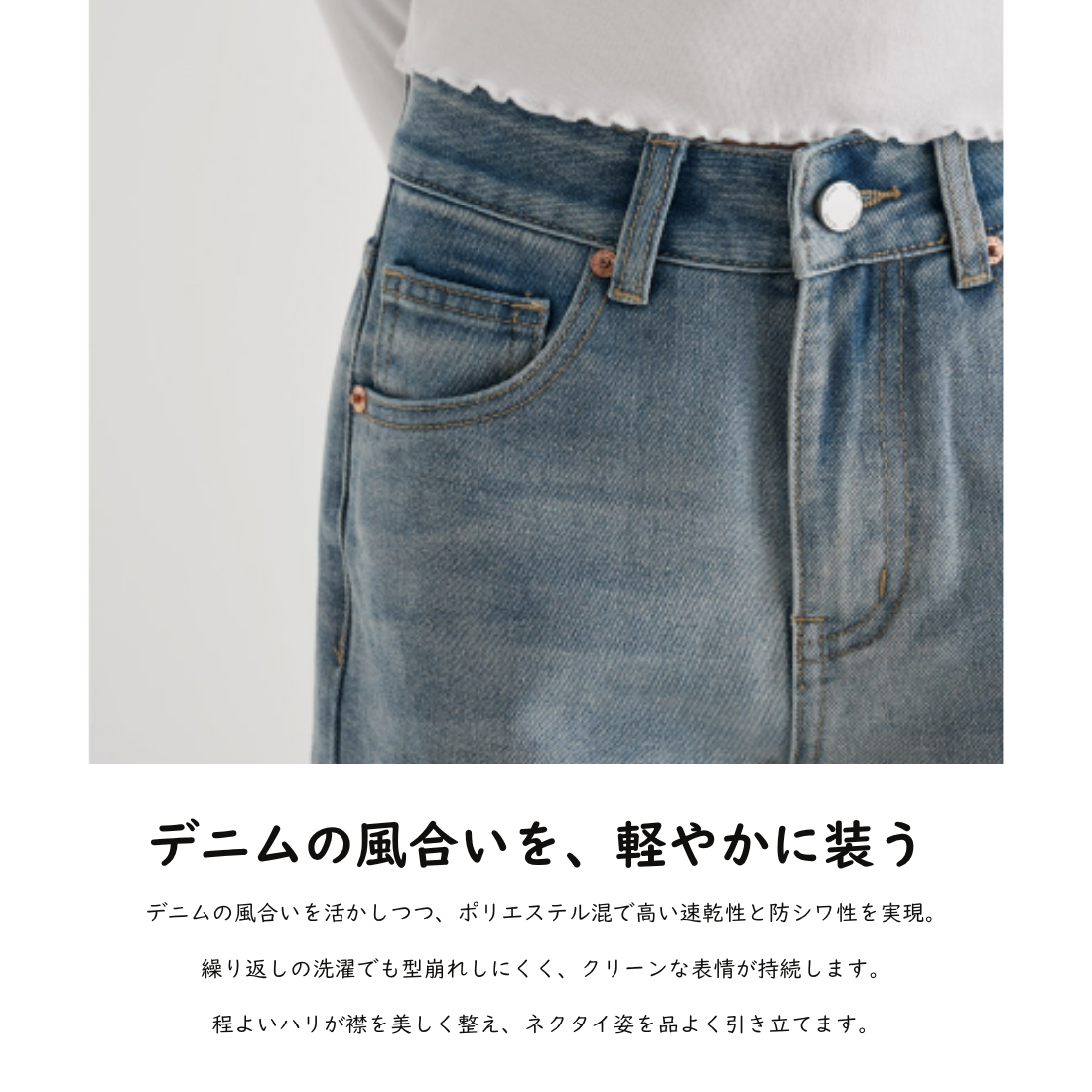 ガールズ カジュアル ジーンズ