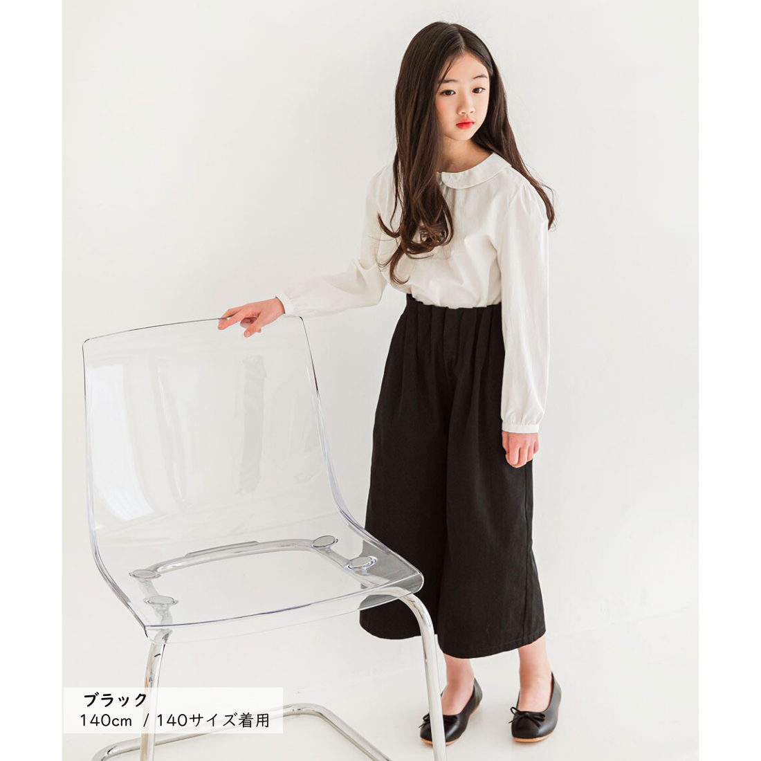 ティアラ キュロットパンツ