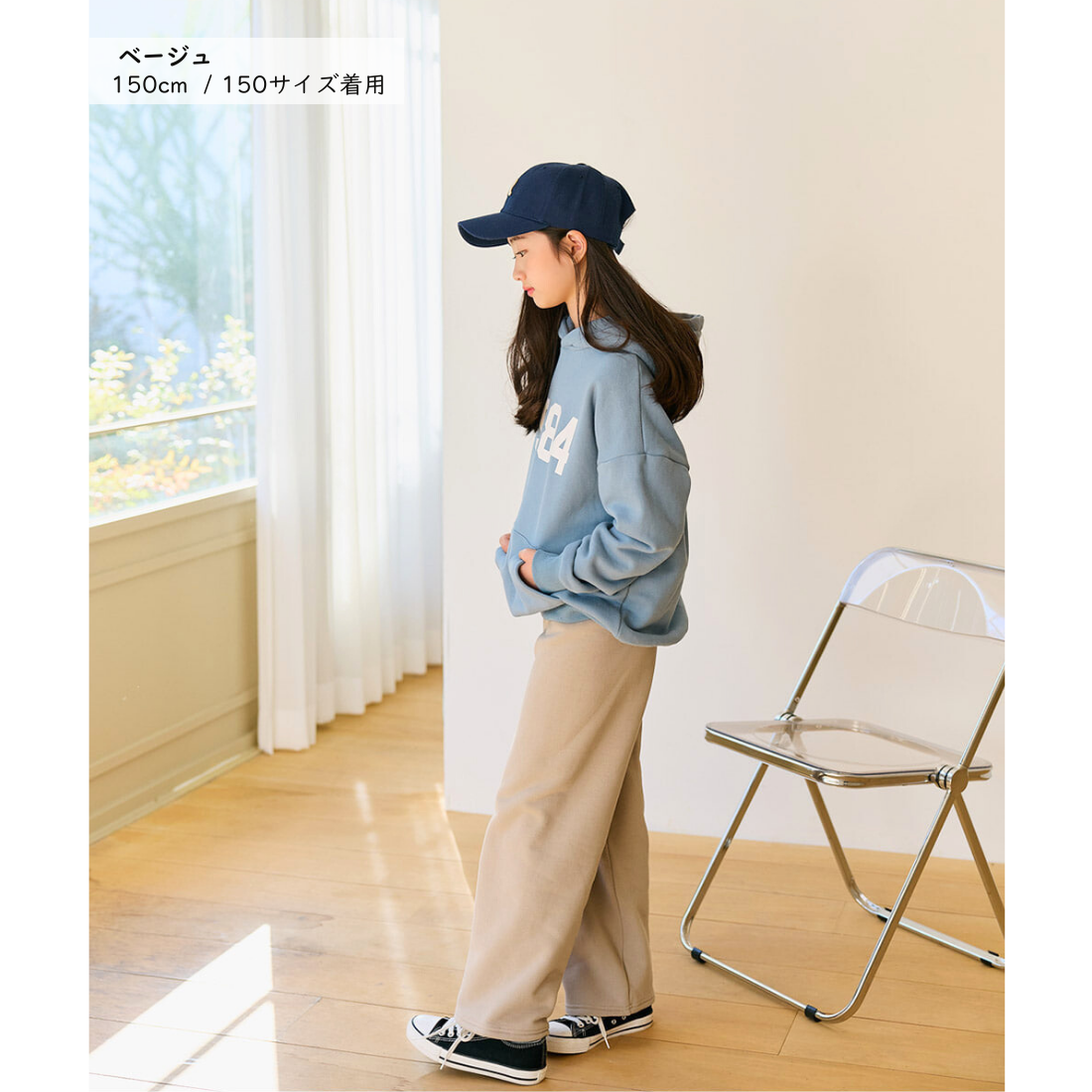 裏ボア あったか ロングパンツ