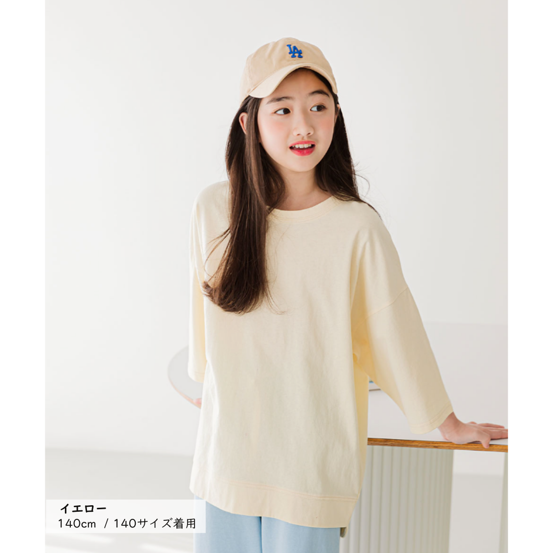 七分丈 綿100 無地 Tシャツ