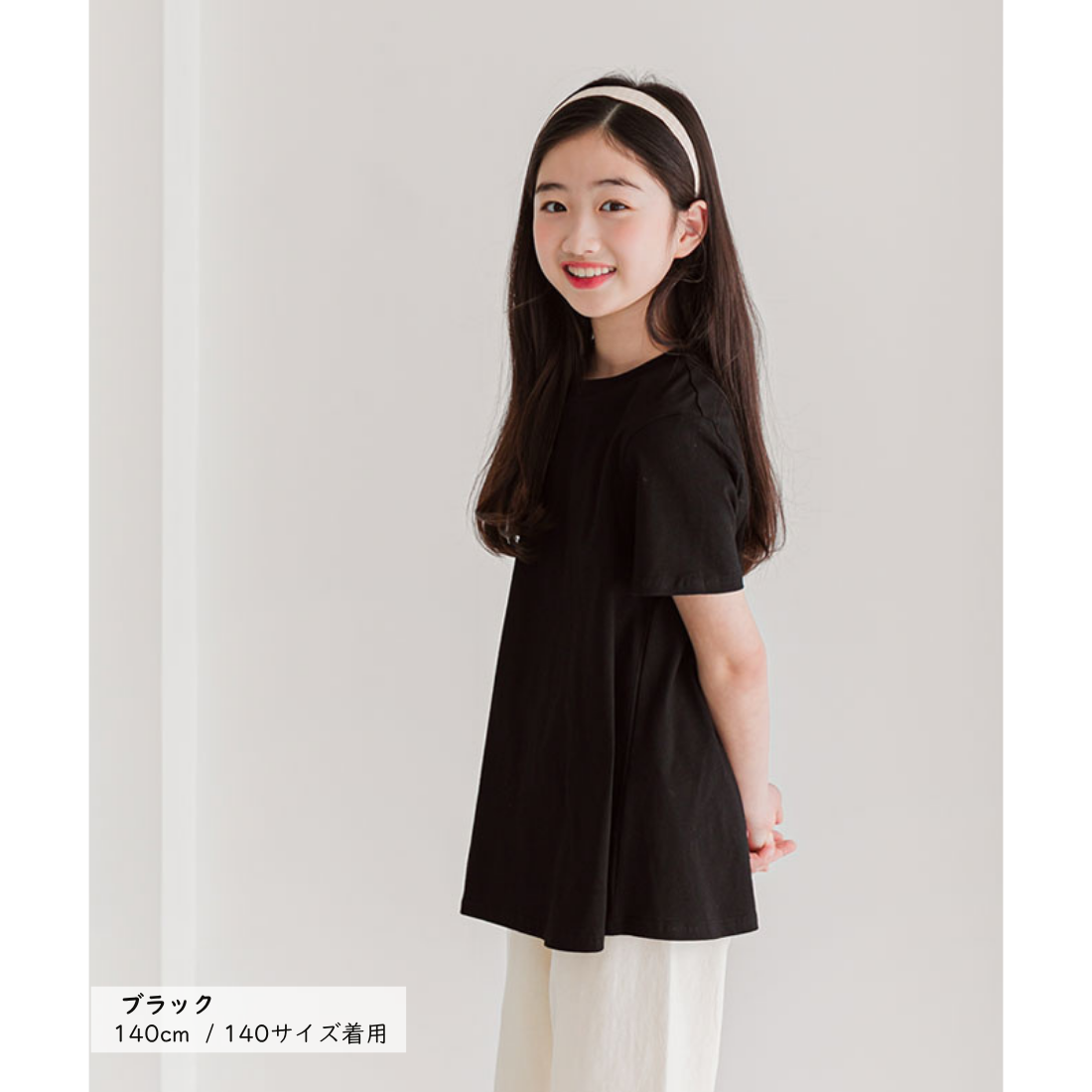 無地 Aライン 半袖 Tシャツ