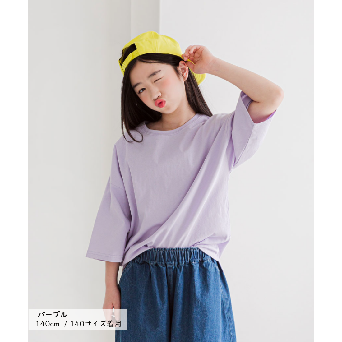 七分丈 綿100 無地 Tシャツ